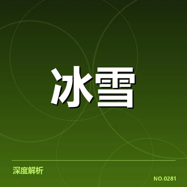 主要参赛选手与比赛数据公布