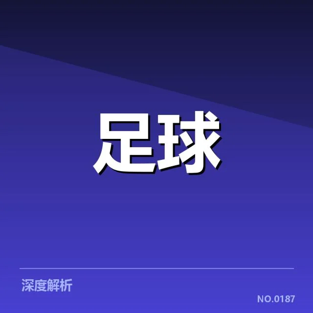 最新确认保级相关数据